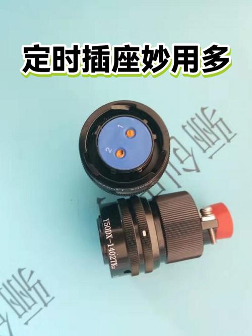 定时插座 家电的智能小管家