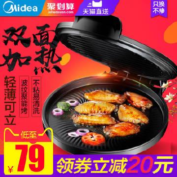 嘉荣文化传播旗下「小管家电器」放大招 互粉赏金榜+批量小管家软件，玩转私域新模式